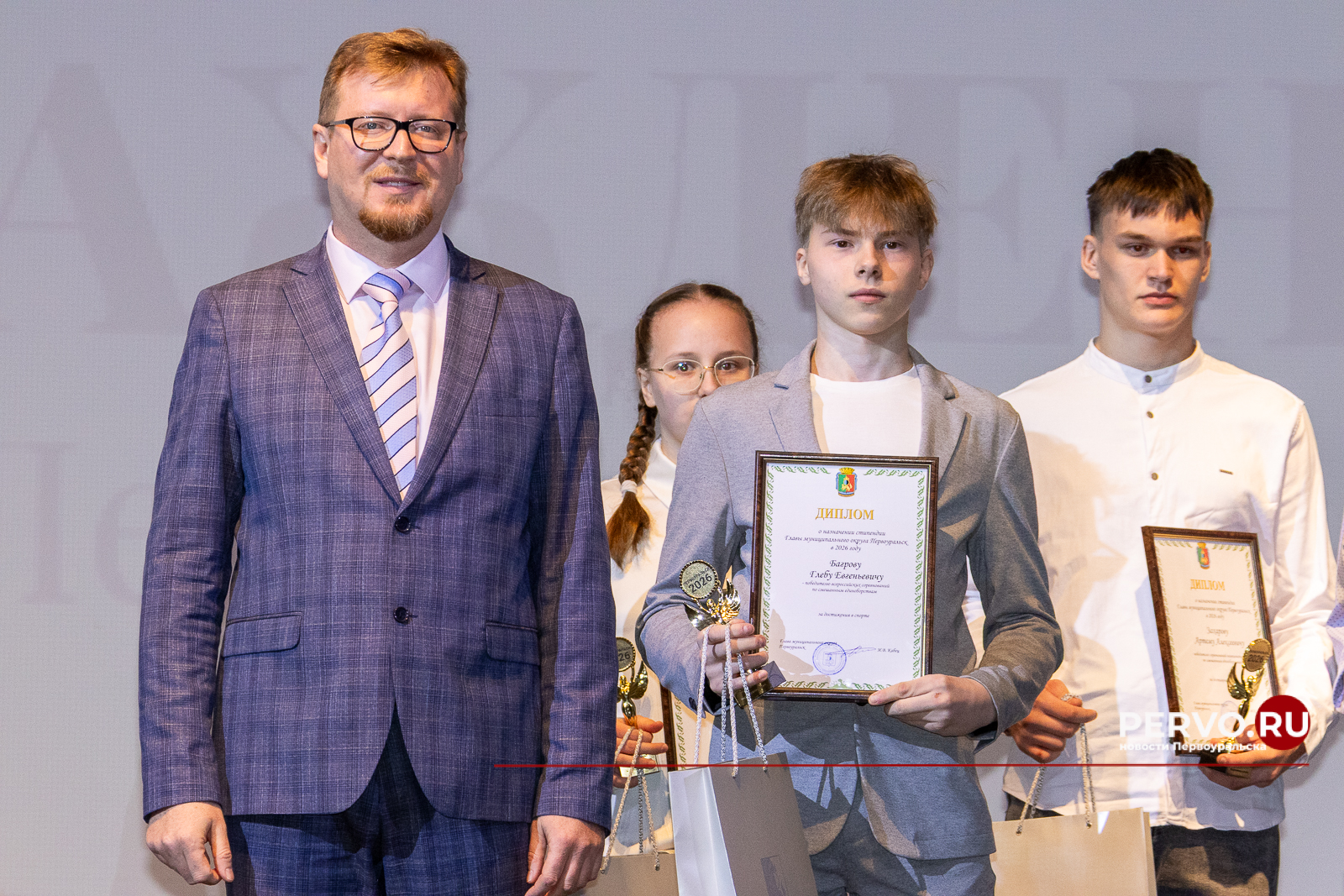 19 человек получили стипендию главы Первоуральска