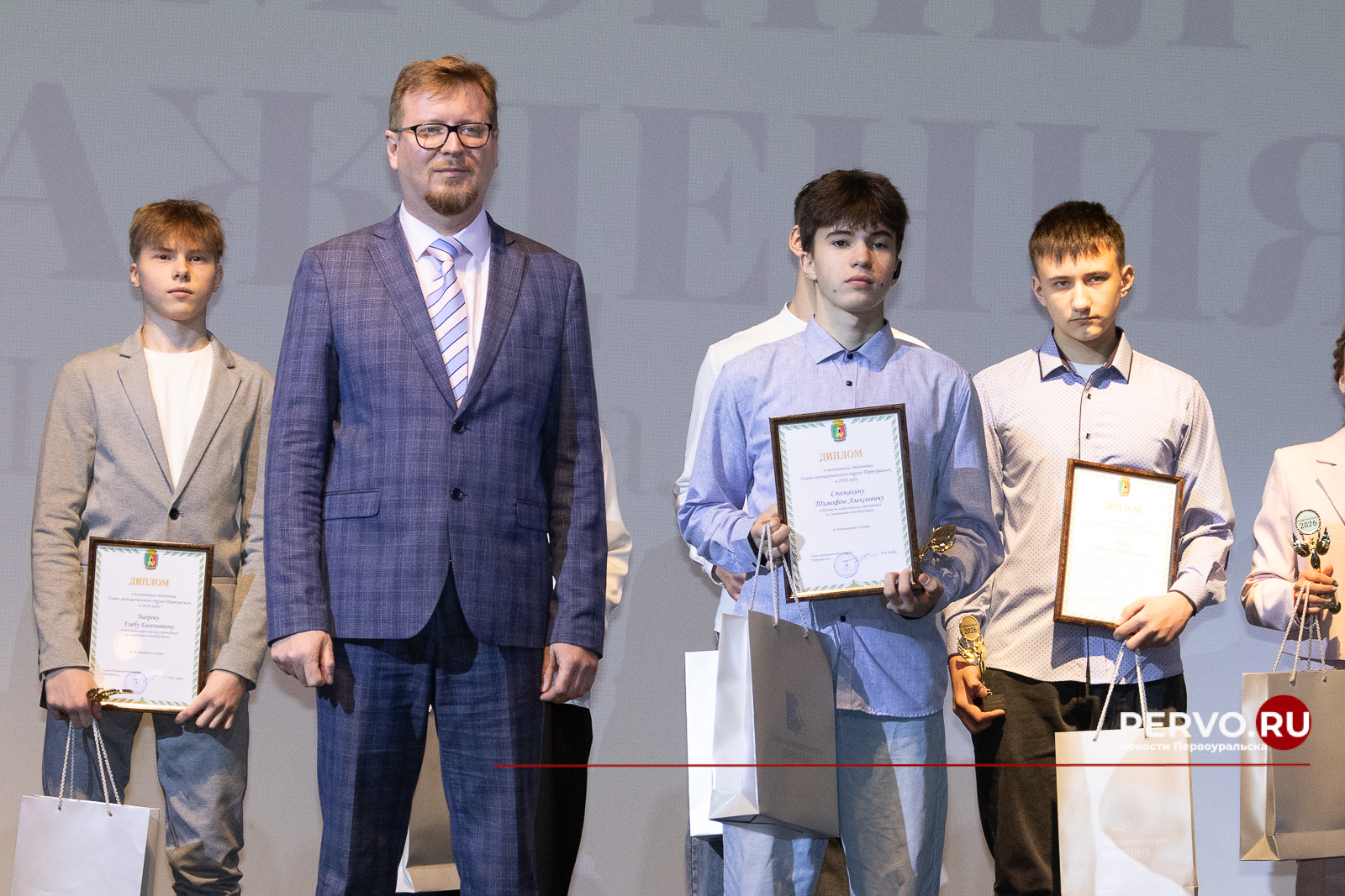 19 человек получили стипендию главы Первоуральска