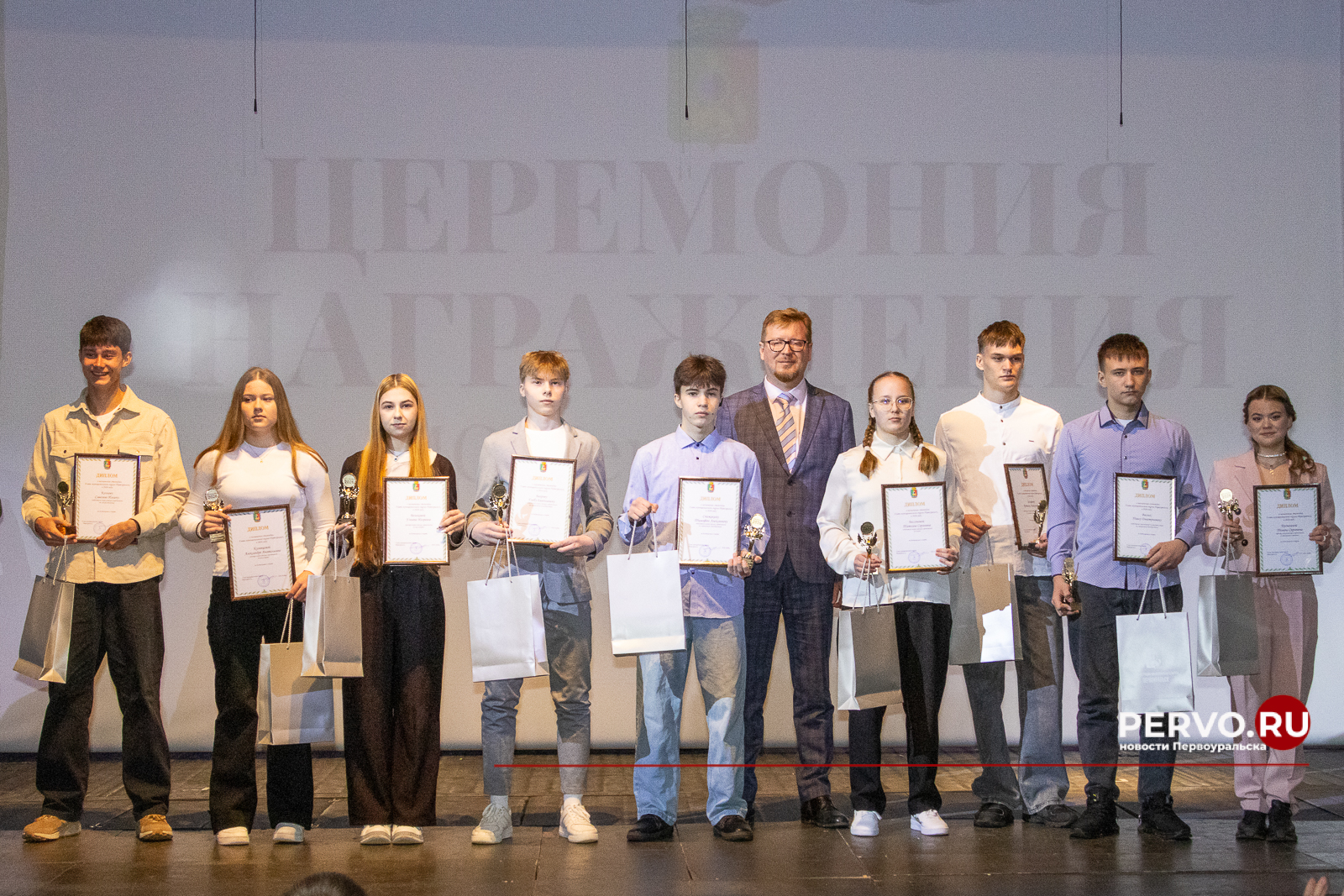 19 человек получили стипендию главы Первоуральска