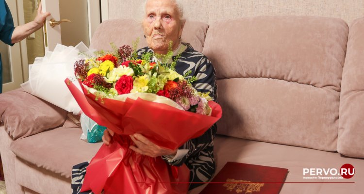 Ушла из жизни Лидия Матвеевна Плохова, почётный гражданин Первоуральска