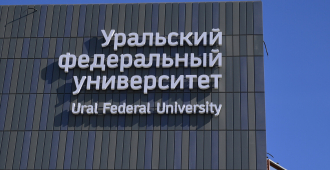 Обыски проходят у президента УрФУ и трех топовых управленцев