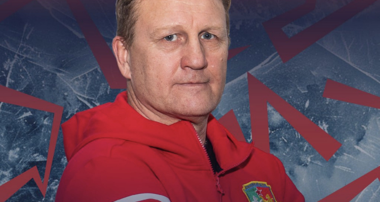 Михаил Юрьев назначен главным тренером «СКА-Уральский Трубник»