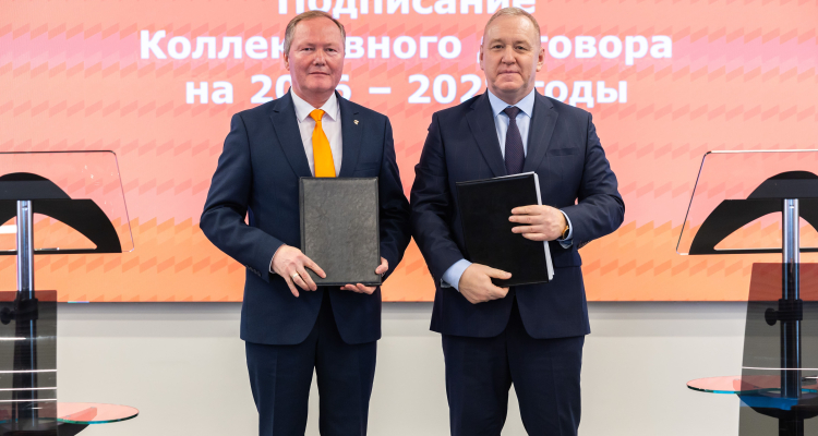 ПНТЗ закрепил социальные гарантии на три года в новом коллективном договоре