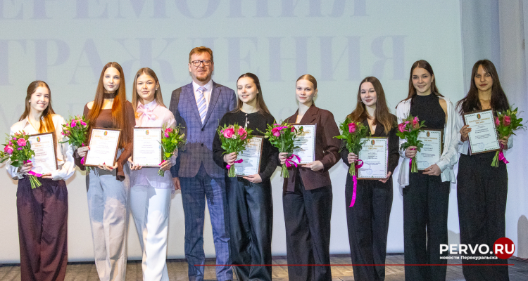 19 человек получили стипендию главы города