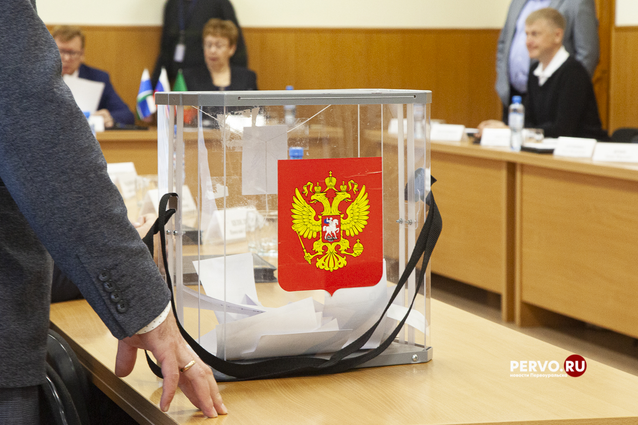 В Первоуральске выберут Почетного гражданина города