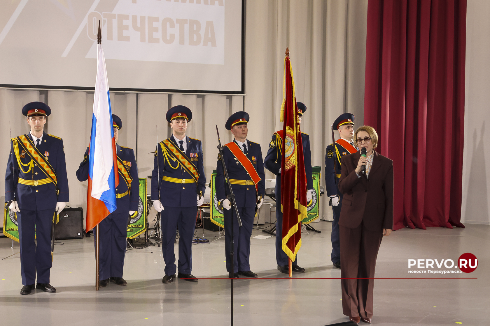 В Первоуральске прошло торжественное мероприятие в честь Дня защитника Отечества