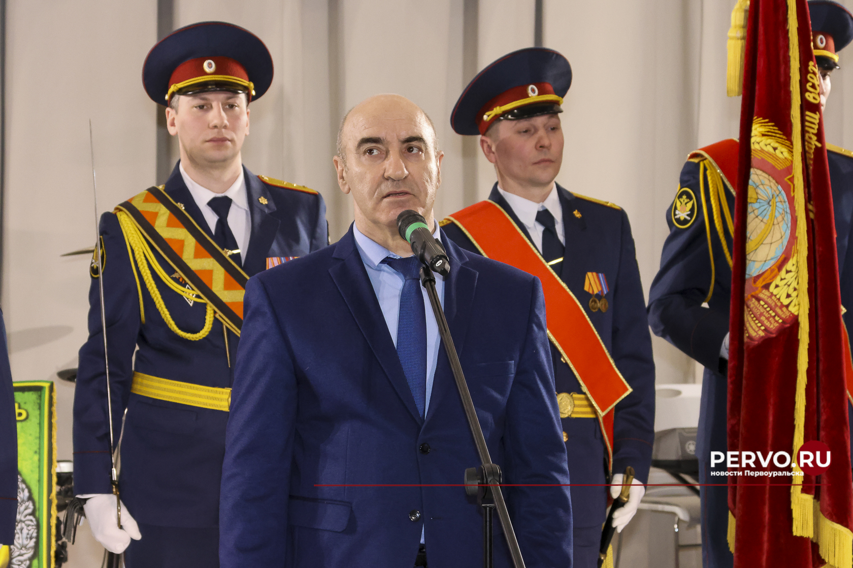 В Первоуральске прошло торжественное мероприятие в честь Дня защитника Отечества