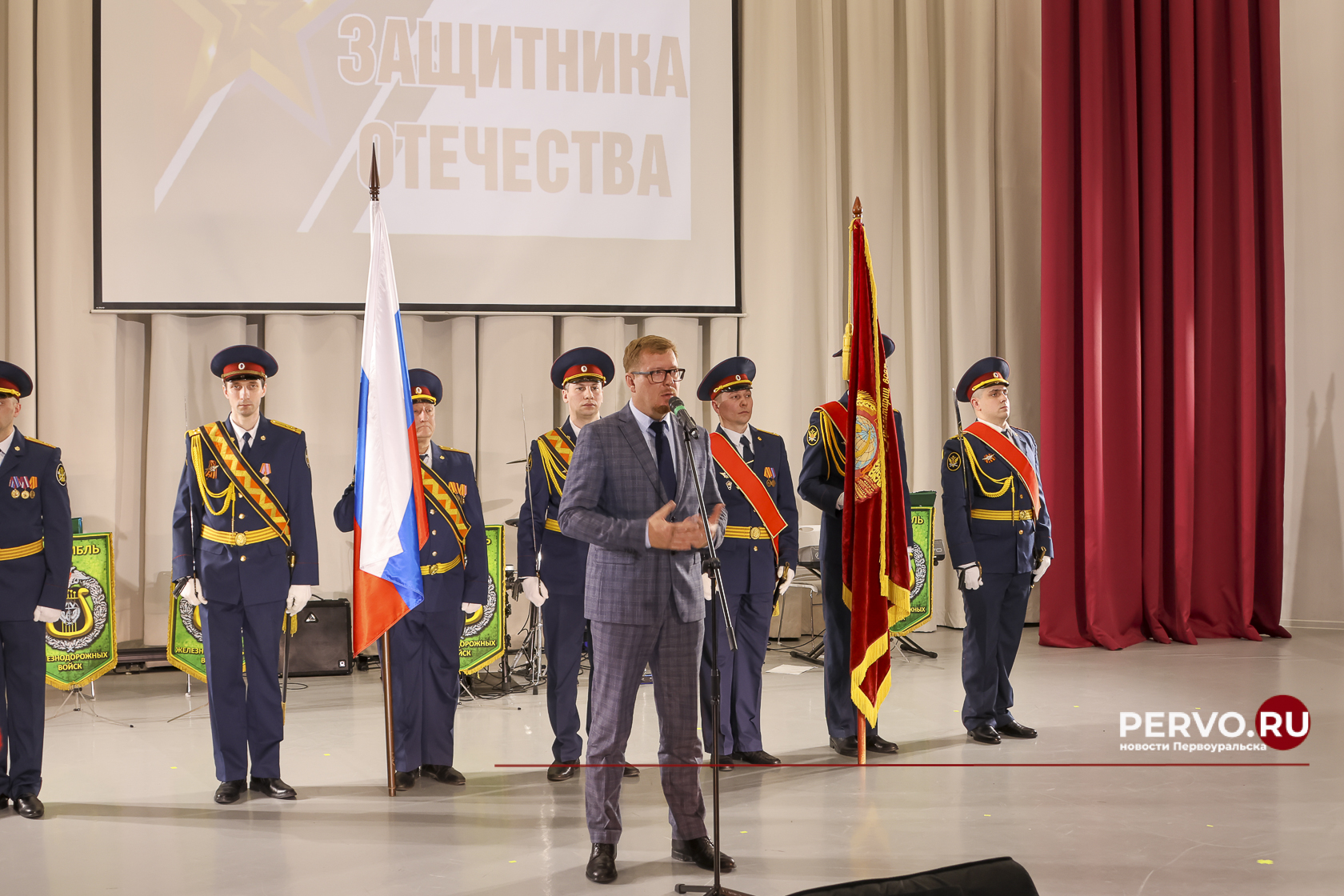 В Первоуральске прошло торжественное мероприятие в честь Дня защитника Отечества
