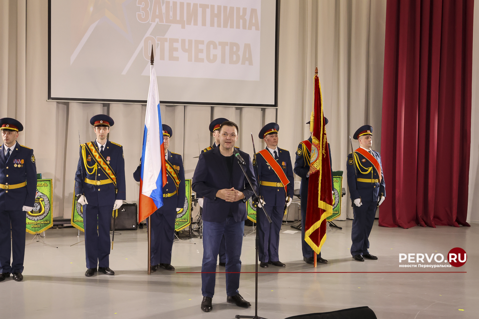 В Первоуральске прошло торжественное мероприятие в честь Дня защитника Отечества