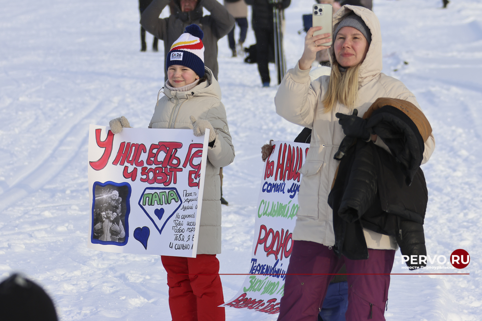 «Первоуральск:Более