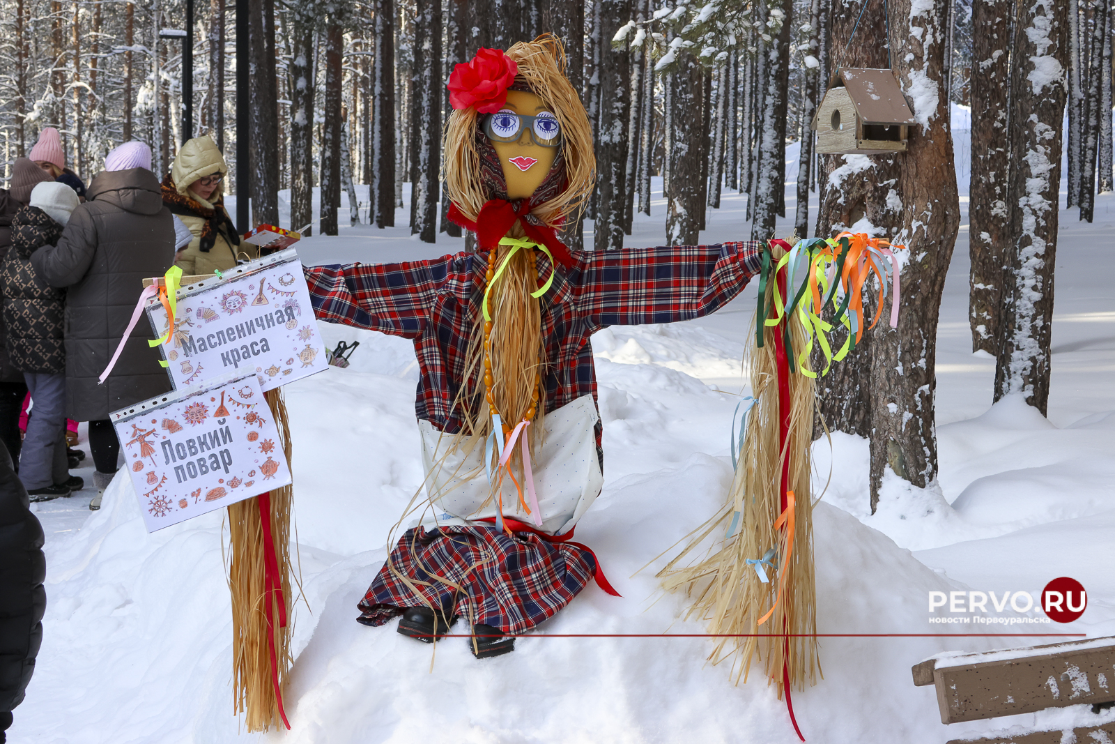 Жители Первоуральска проводили зиму и встретили весну