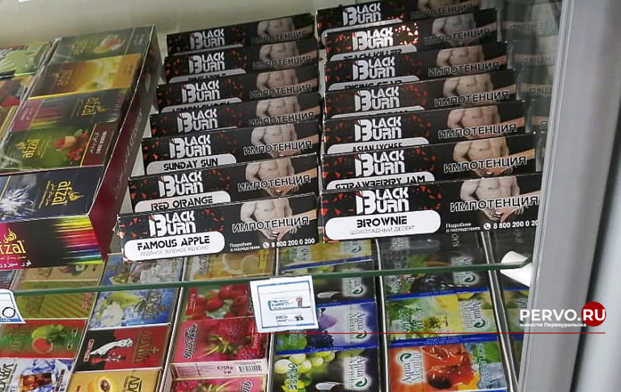 У магазина изъяли больше 200 упаковок жидкости для вейпов