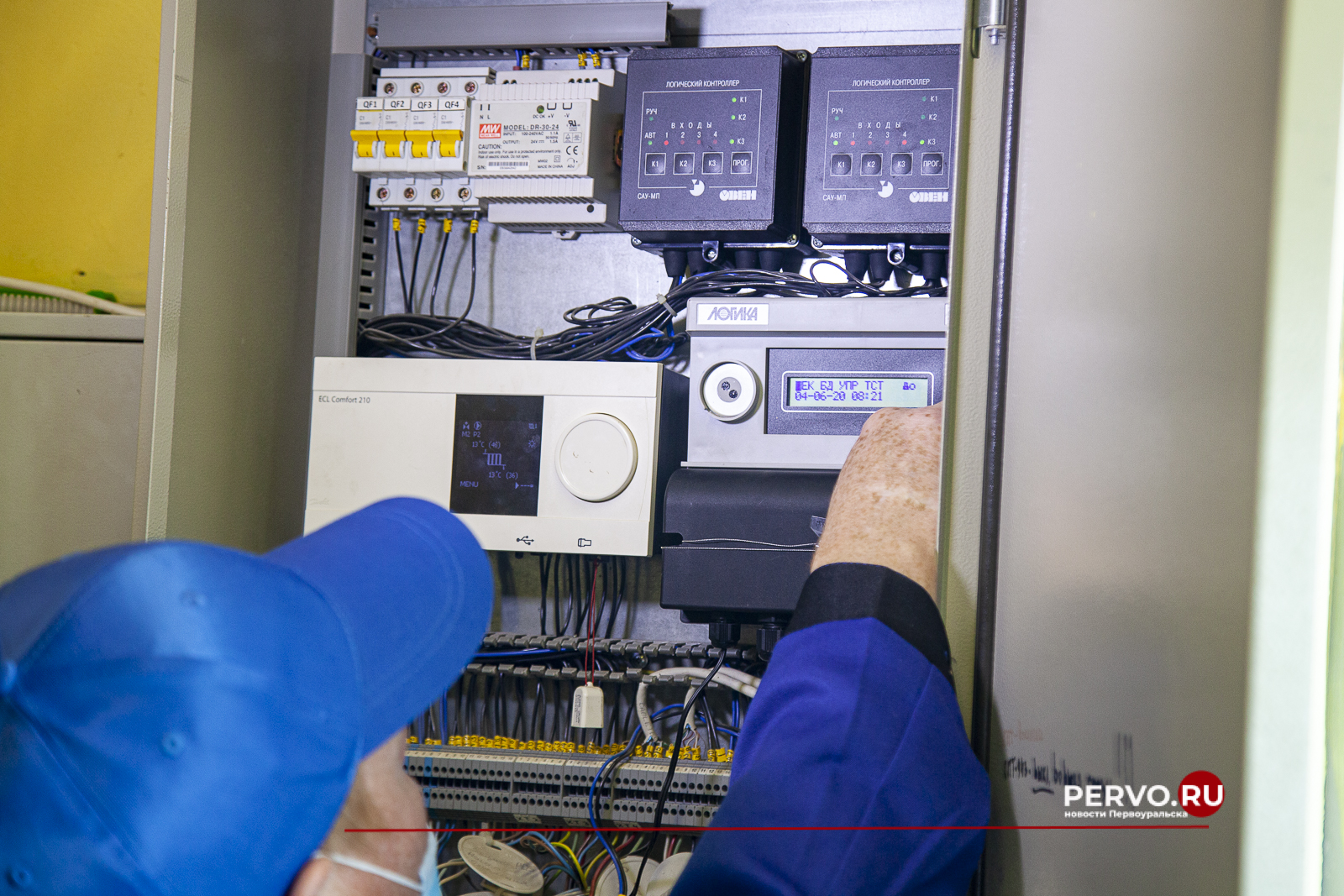 «Т Плюс» модернизировала оборудование центральных теплопунктов