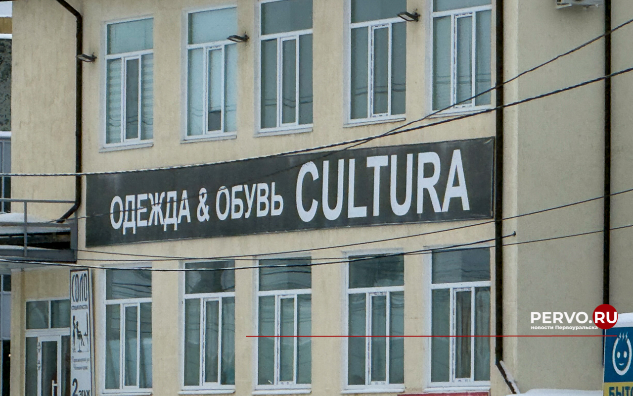 Вывески на русском языке с 1 марта: требования закона 168 ФЗ