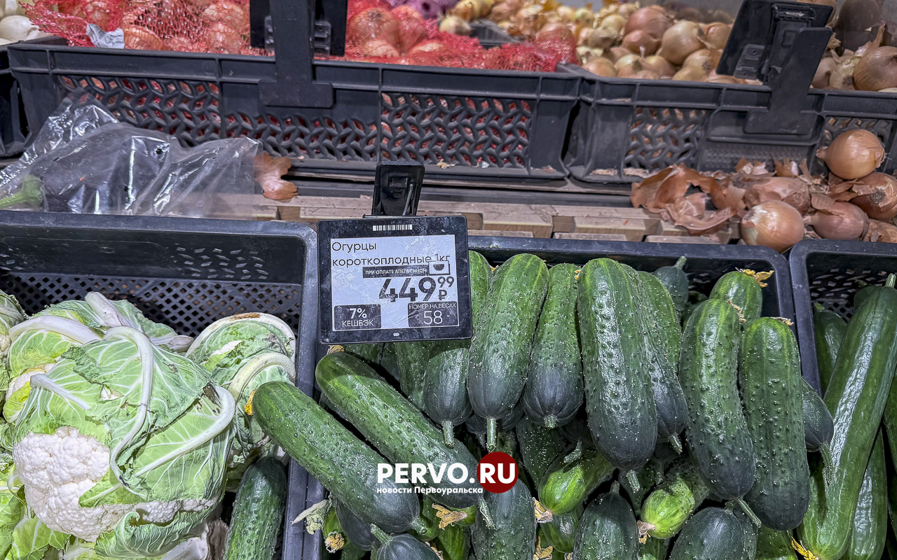 В магазинах города подорожали овощи и яйца