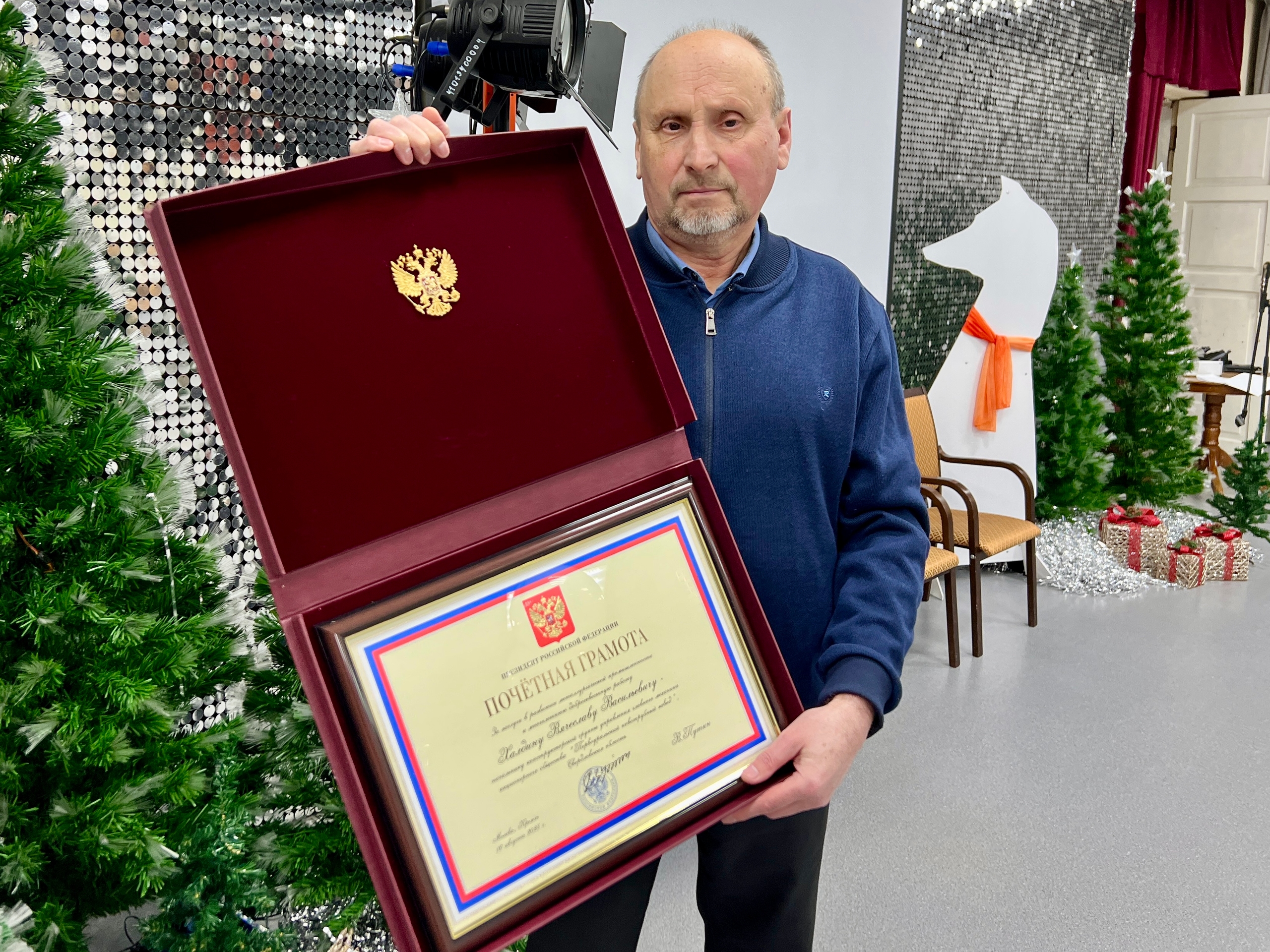 Высочайшее признание труда и верности делу