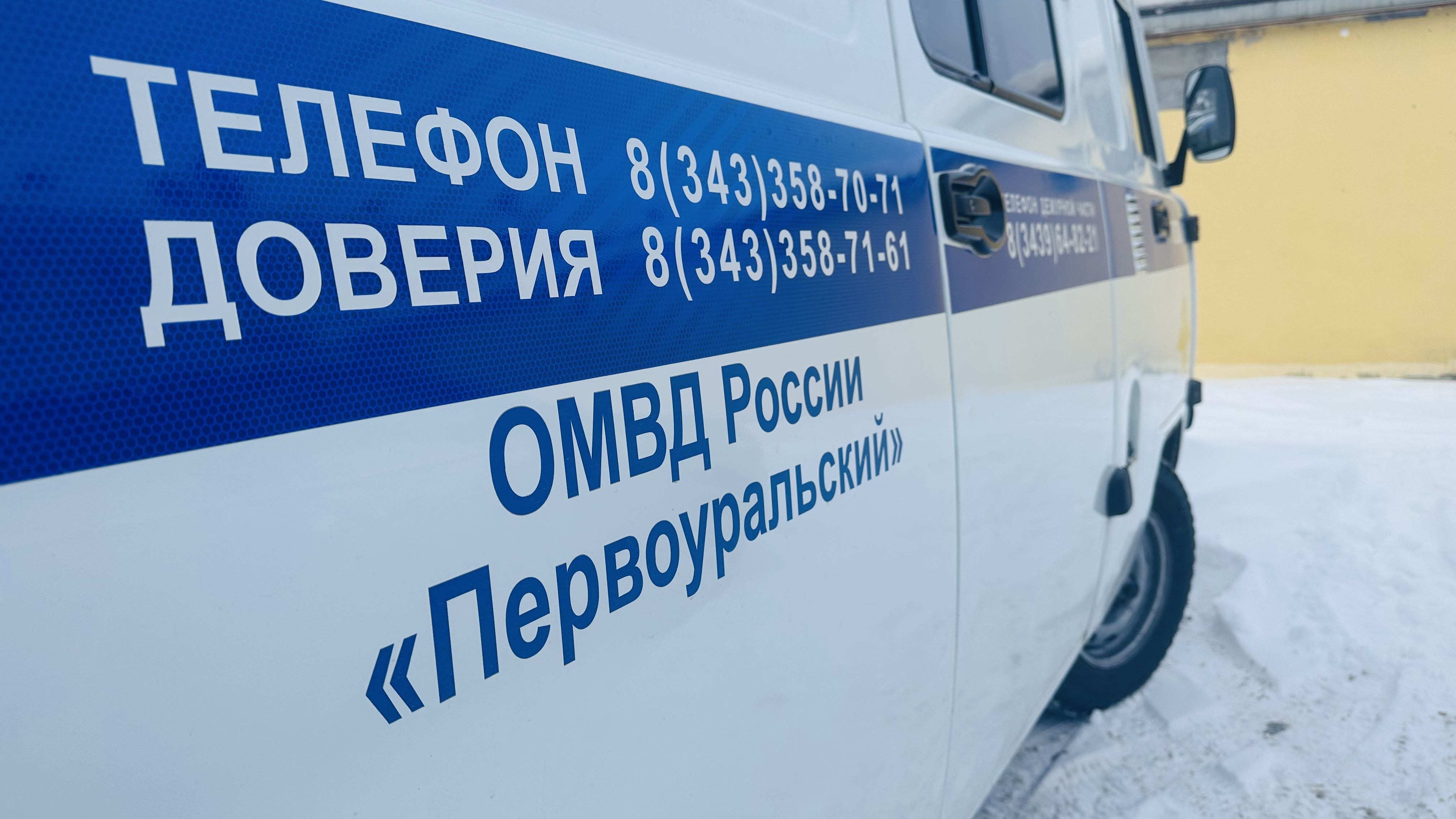 Задержан мужчина, подозреваемый в краже денежных средств с банковской карты