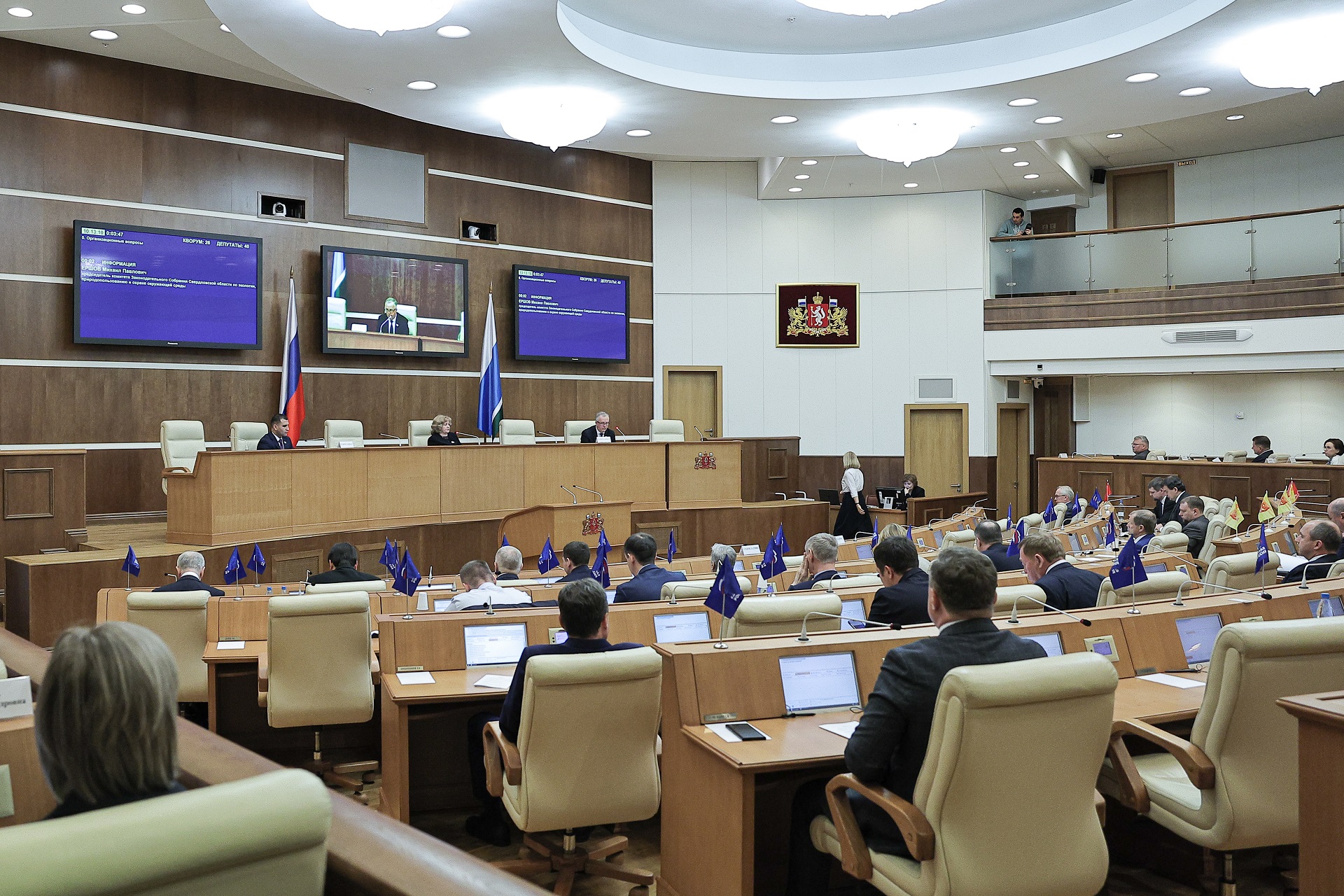 Депутаты сохранили пониженные ставки на УСН в области на 2026 год