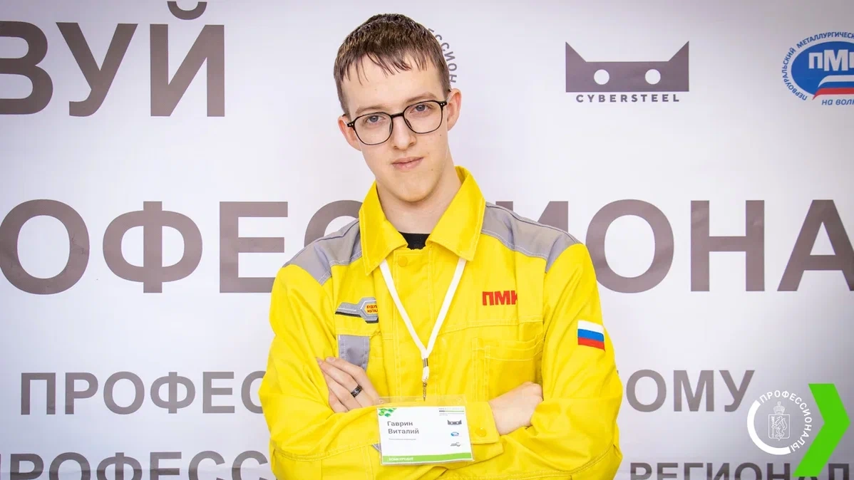 Будущие белые металлурги завоевали шесть призовых мест на региональном этапе Чемпионата по профессиональному мастерству «Профессионалы»