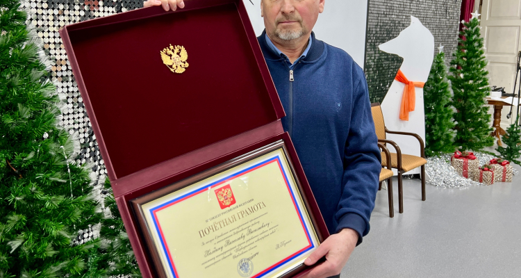 Высочайшее признание труда и верности делу