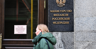 Минфин продаст валюту и золото в рамках бюджетного правила