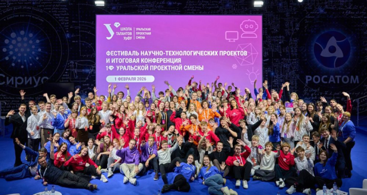 Школьники разработали инновационные проекты на смене-2026 в «Сириусе»