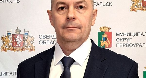 В администрации города новый заместитель главы