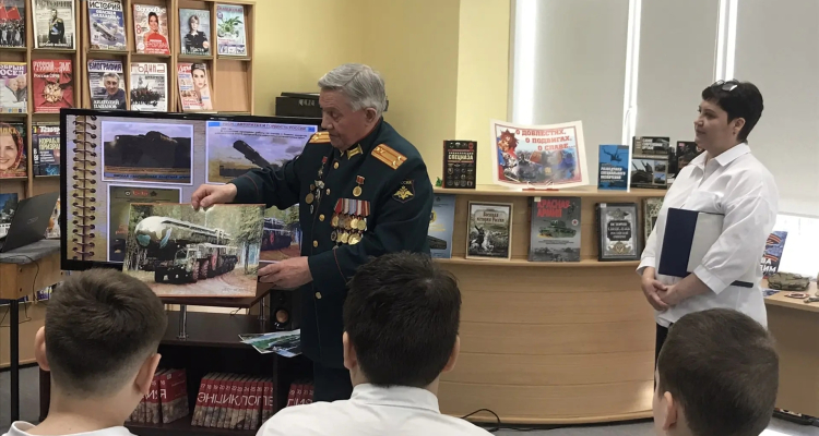 В Центральной библиотеке состоялся урок мужества