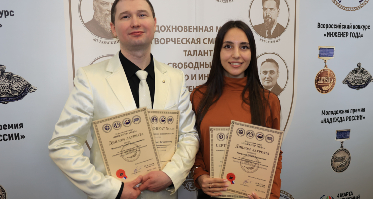 Сотрудники ПНТЗ стали лауреатами всероссийского конкурса «Инженер года»