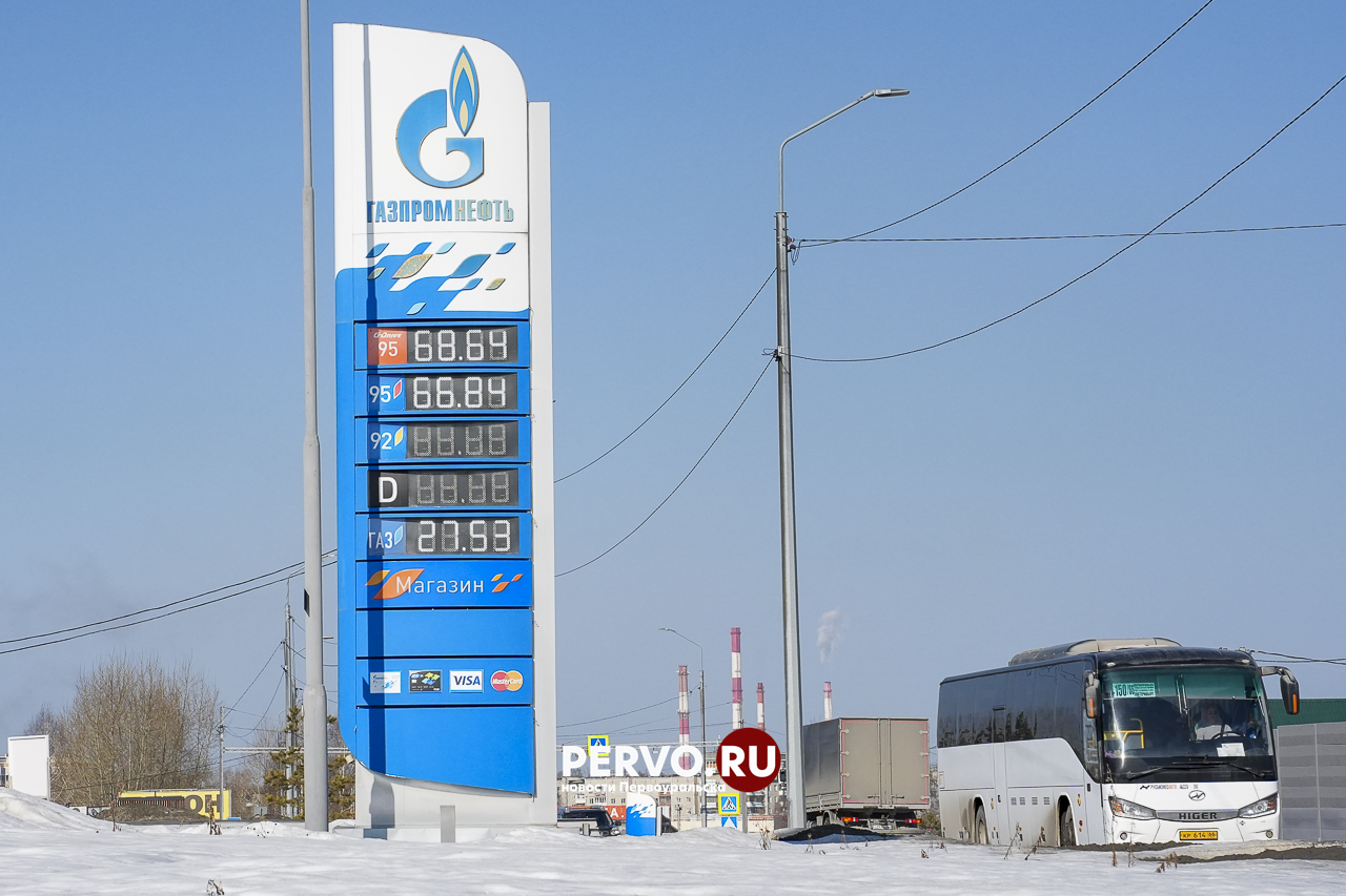 В Первоуральске вновь подорожал бензин