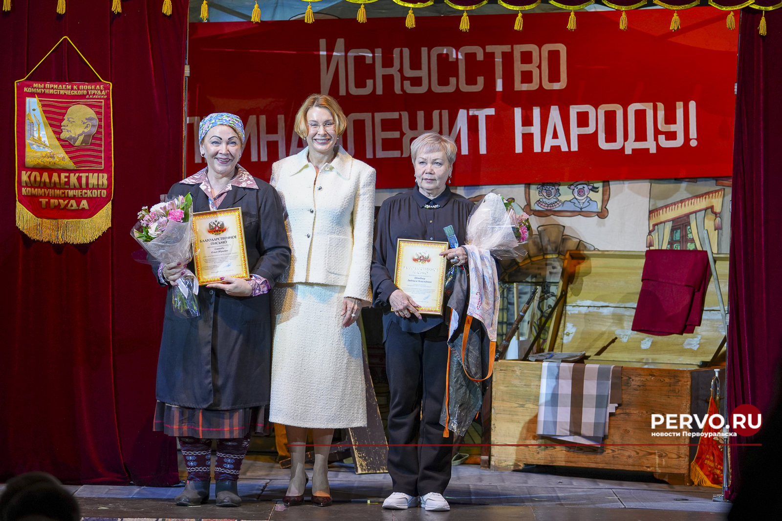 Глава города поздравил первоуральцев с Международным днём театра