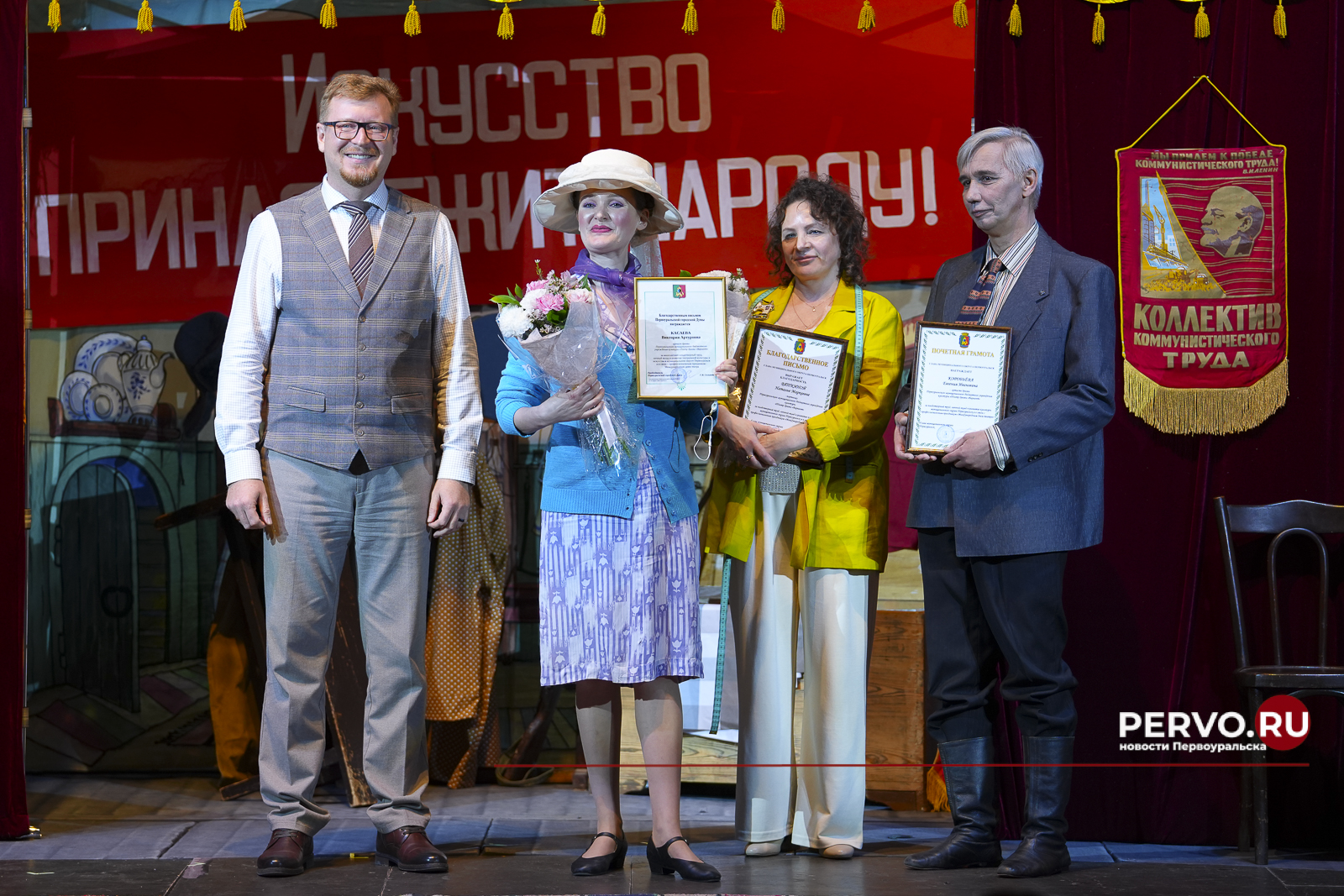 Глава города поздравил первоуральцев с Международным днём театра