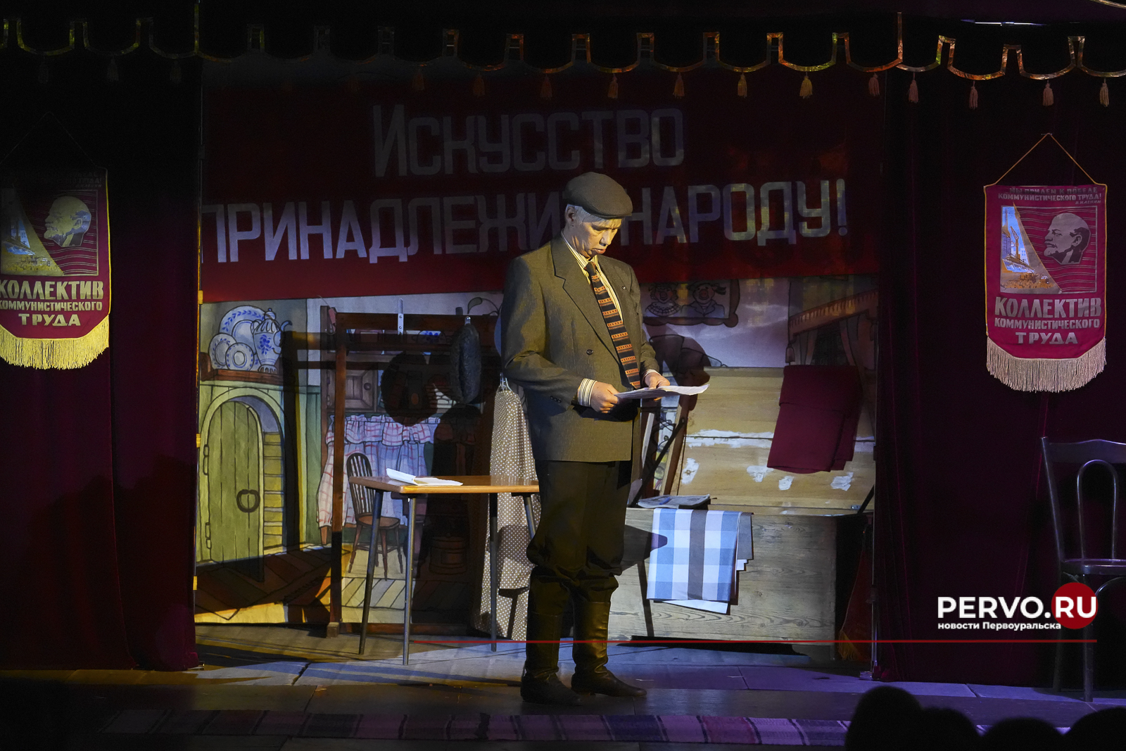 Глава города поздравил первоуральцев с Международным днём театра