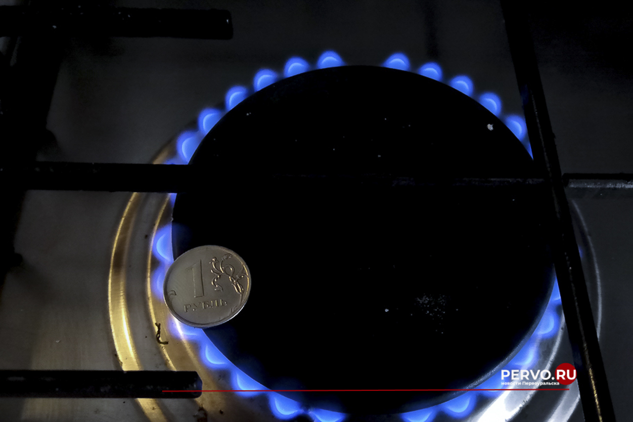 «Газэкс» два года завышал цены на работы по техобслуживанию для населения