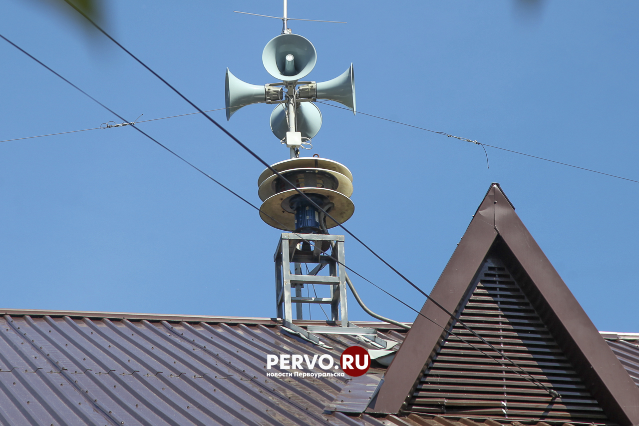 В Первоуральске 4 марта завоют сирены