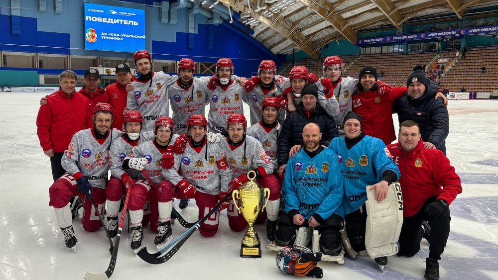 Хоккеисты «СКА-Уральского Трубника» завершили сезон на пятом месте