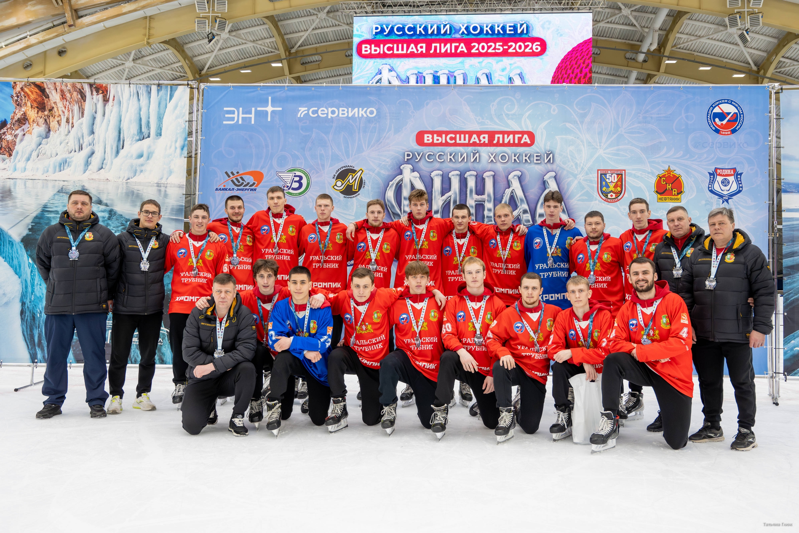 МХК «Уральский Трубник» второй в высшей лиги