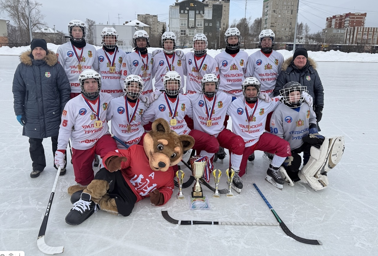 АХМ «Уральский трубник» завершил победой первенство по хоккею с мячом