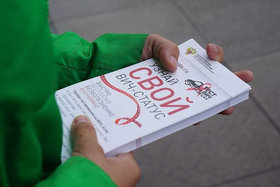 Свердловская область впервые вышла из топ-10 по заболеваемости ВИЧ