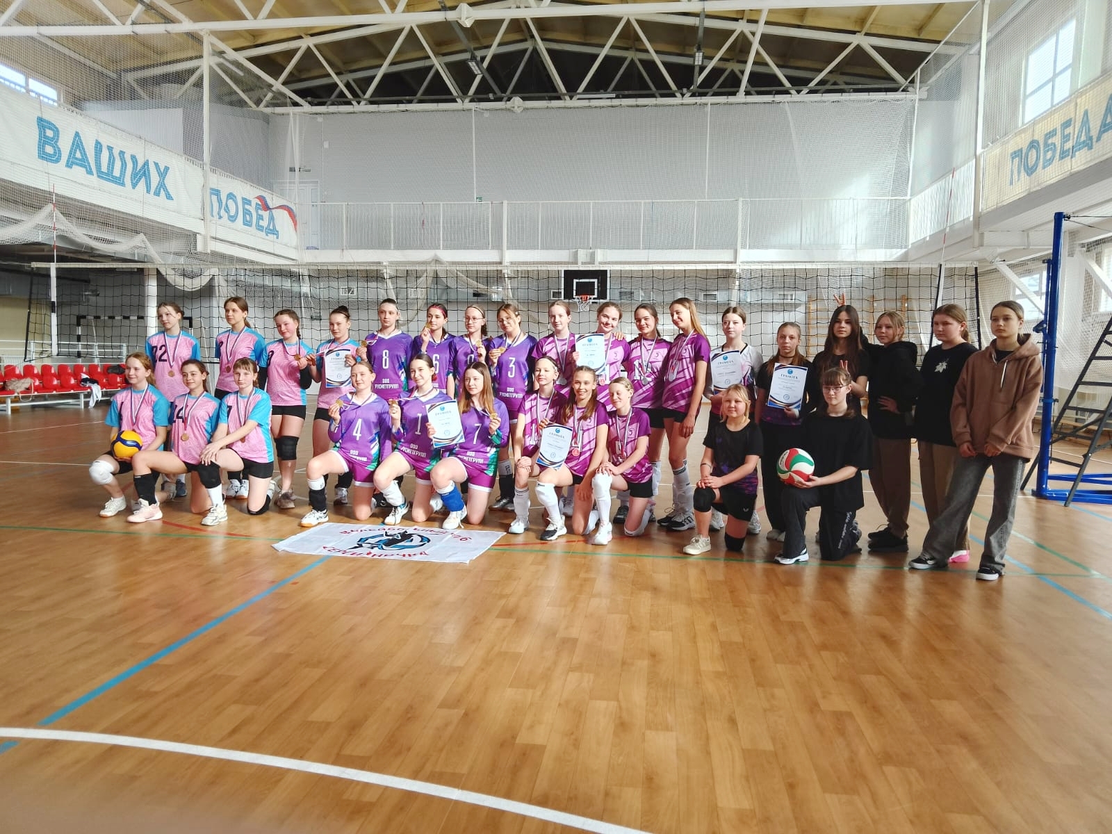 В Билимбае прошел открытый турнир по волейболу среди девушек