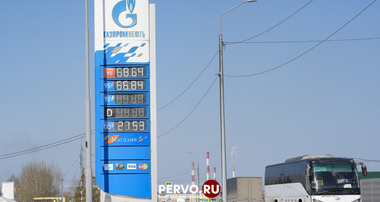 В Первоуральске вновь подорожал бензин