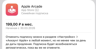 Apple хотят принудить вернуть российские приложения в App Store