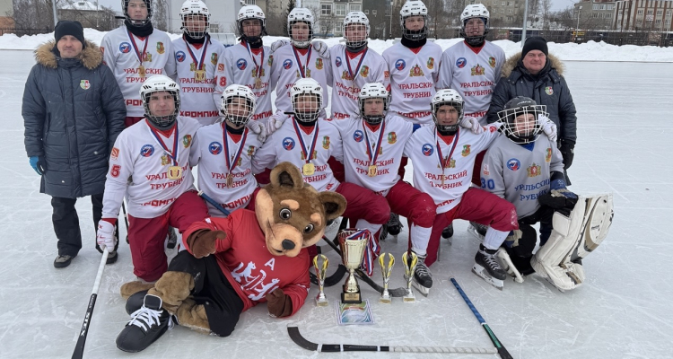 АХМ «Уральский трубник» завершил победой первенство по хоккею с мячом