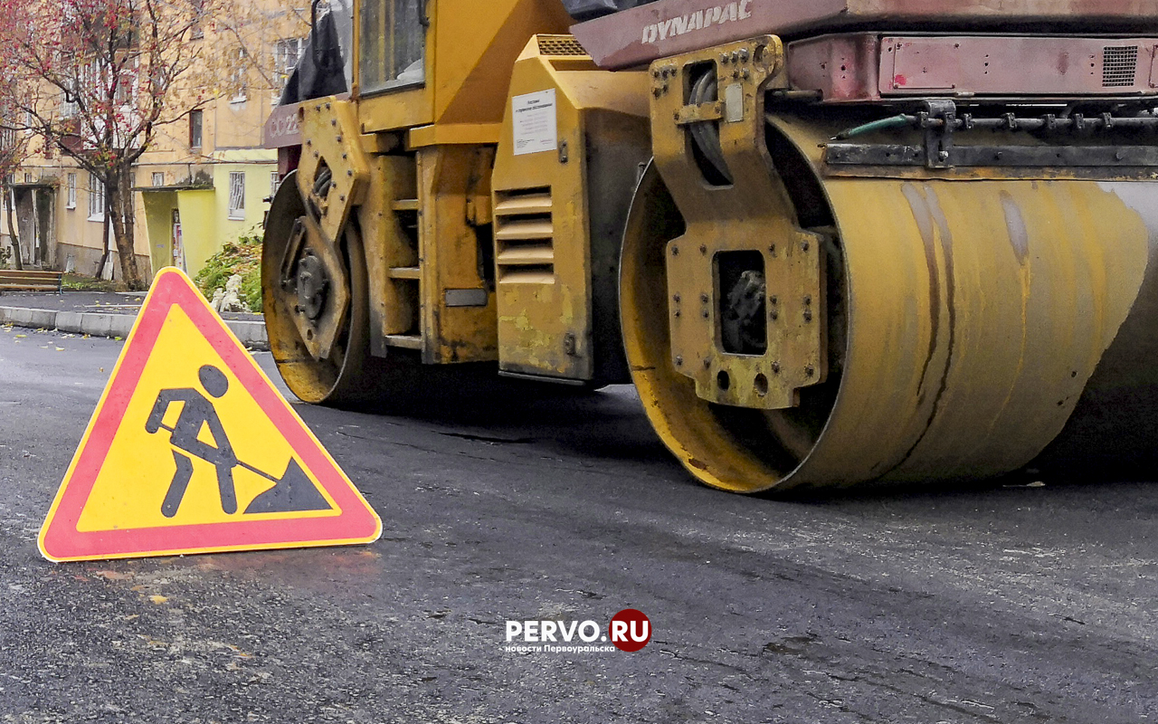 На ямочный ремонт потратят 30 млн. рублей