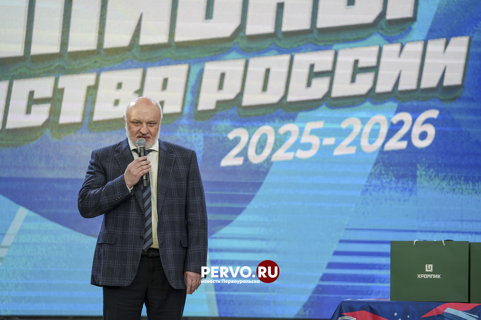 В ИКЦ чествовали чемпионов АХМ «Уральский Трубник»