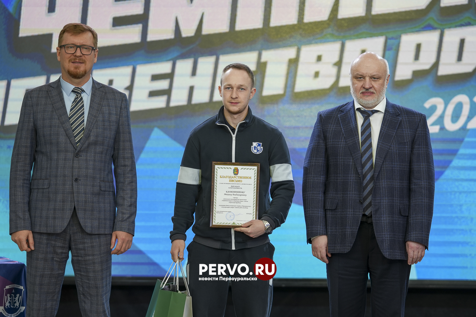 В ИКЦ чествовали чемпионов АХМ «Уральский Трубник»