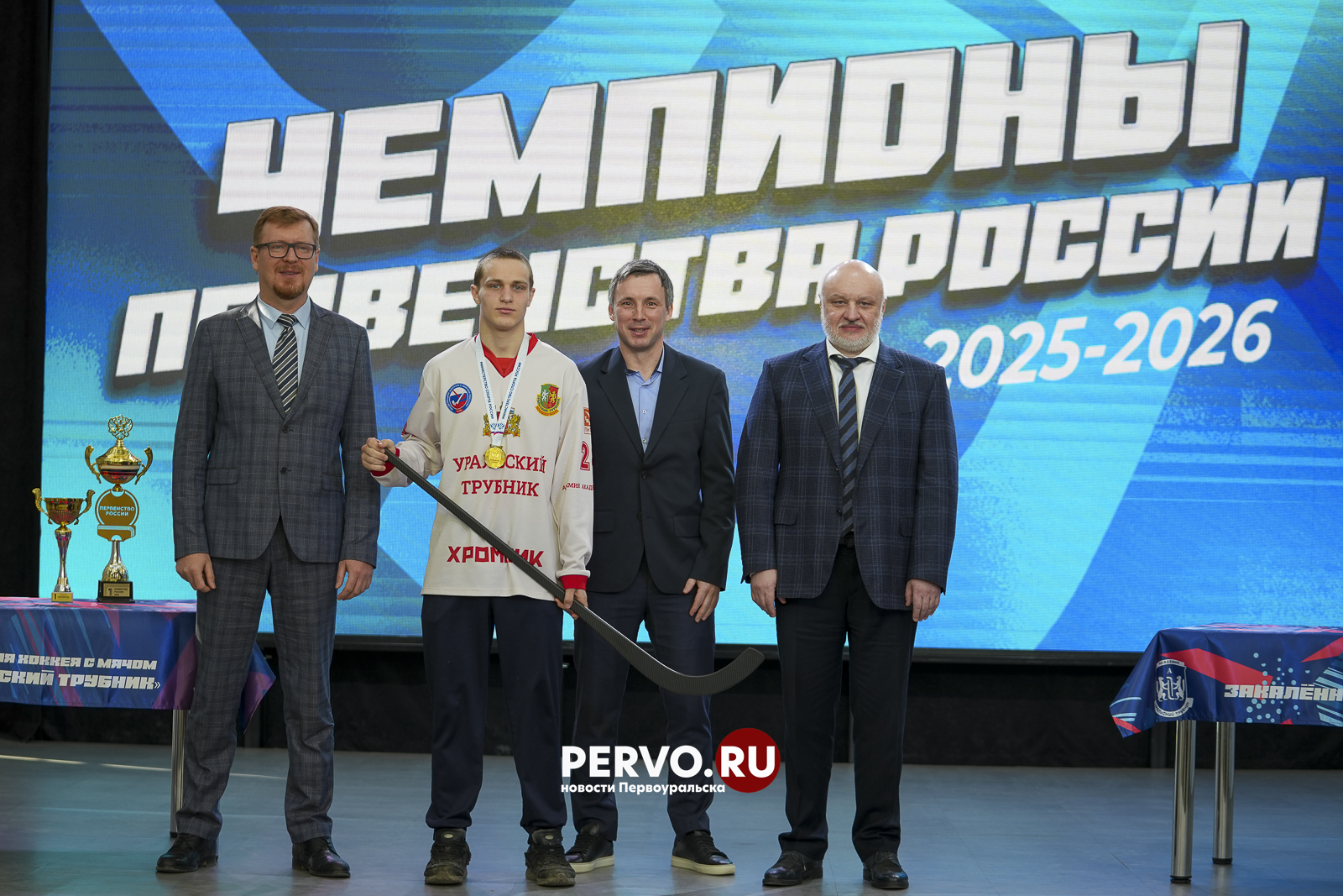 В ИКЦ чествовали чемпионов АХМ «Уральский Трубник»