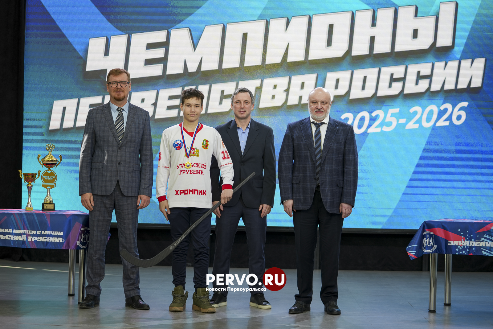 В ИКЦ чествовали чемпионов АХМ «Уральский Трубник»