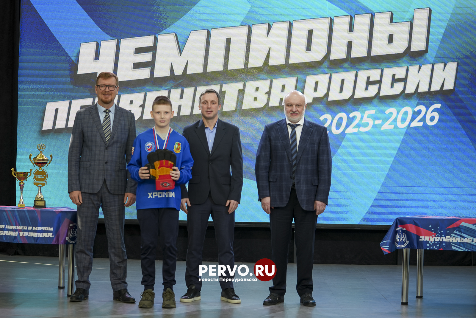 В ИКЦ чествовали чемпионов АХМ «Уральский Трубник»