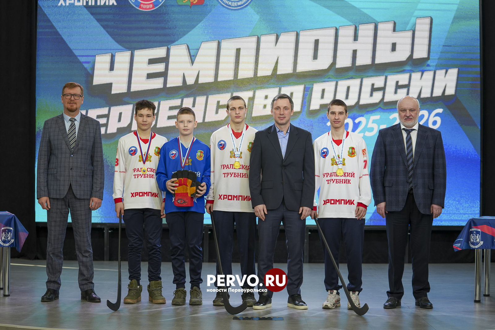 В ИКЦ чествовали чемпионов АХМ «Уральский Трубник»